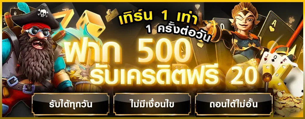 ภาพรวมบริการเดิมพันครบวงจรของ sand89 เว็บตรงฝากถอนออโต้