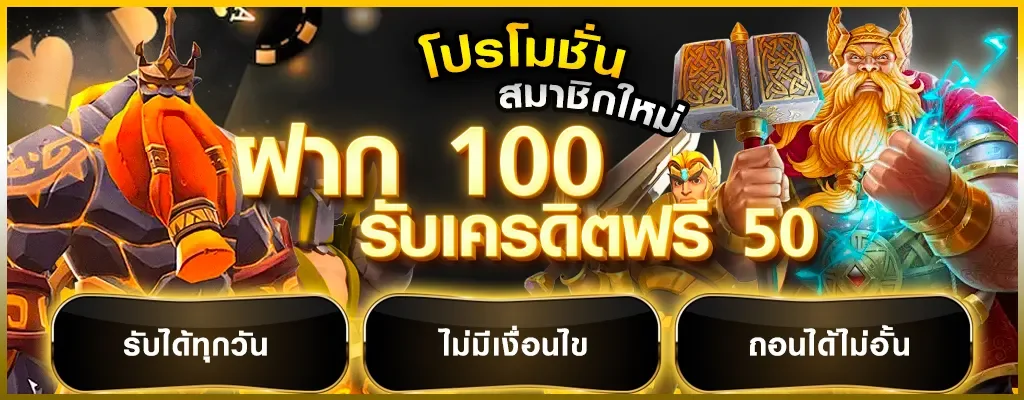 SAND89 เว็บพนันออนไลน์เว็บตรงครบวงจรฝากถอนออโต้